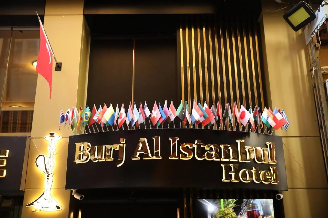 Отель Burj Al Стамбул